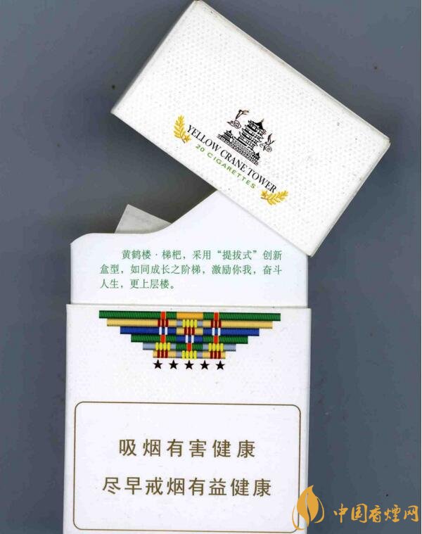 銷量最好的天價(jià)煙排行榜，兩金兩皇百草之王