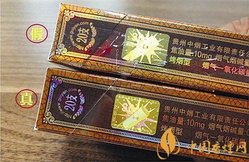 貴煙（國酒香30）真假鑒別，防偽碼很很重要