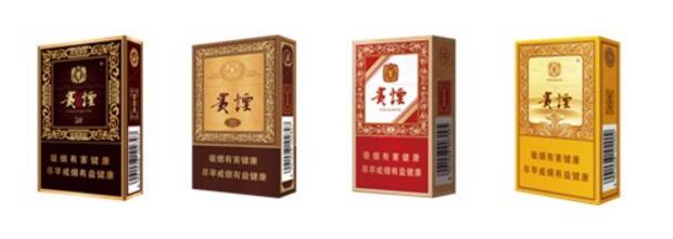 貴煙(硬小國酒香)升級(jí)新包裝，還是原來的價(jià)格