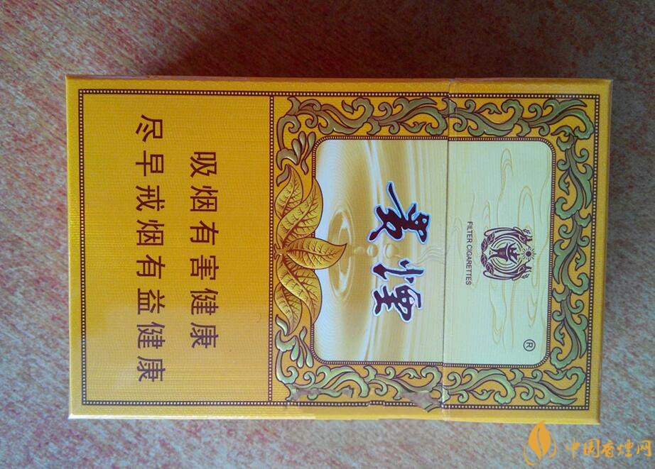 貴煙(硬小國酒香)升級(jí)新包裝，還是原來的價(jià)格