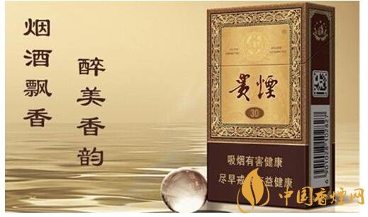 貴煙國酒香有幾種，貴煙國酒香系列產(chǎn)品價(jià)格