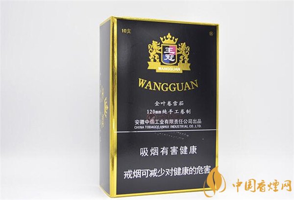 王冠雪茄(王冠定制1號)怎么樣？王冠定制一號雪茄好抽嗎