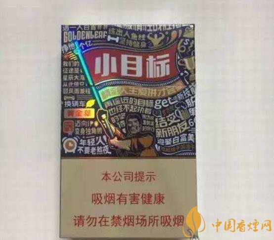 2018年最暢銷的香煙預(yù)測(cè)，什么價(jià)位香煙都有