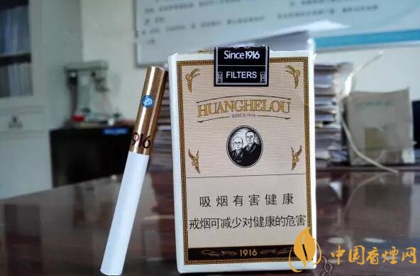 黃鶴樓有幾款爆珠香煙，黃鶴樓爆珠香煙價格