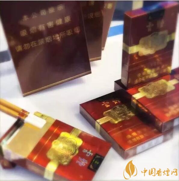 云煙中支香煙有哪幾種，云煙中支煙價(jià)格盤點(diǎn)