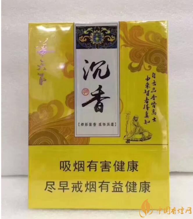 國產(chǎn)沉香煙有哪些，沉香香煙多少錢一包