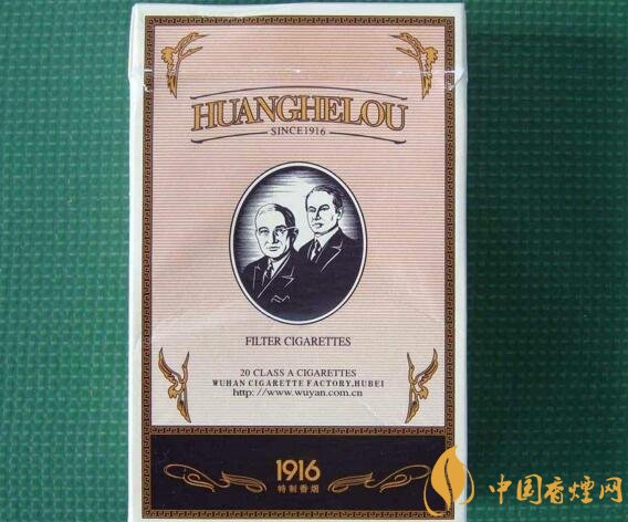 勁大的煙有哪些，高焦油含量香煙勁大解癮