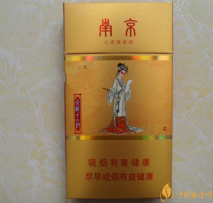 南京金陵十二釵有幾款，南京金陵十二釵多少錢一盒