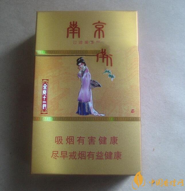 南京金陵十二釵有幾款，南京金陵十二釵多少錢一盒