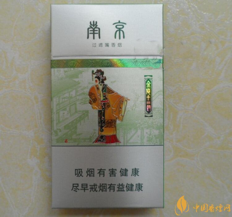 南京金陵十二釵有幾款，南京金陵十二釵多少錢一盒