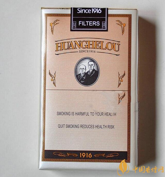 黃鶴樓1916有幾種，黃鶴樓1916價(jià)格多少