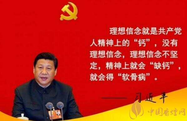 新時(shí)代煙草五個堅(jiān)決服從和服務(wù)大局觀 新時(shí)代煙草新發(fā)展