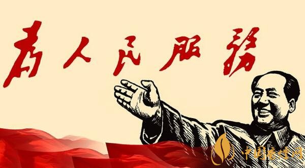 新時(shí)代煙草五個堅(jiān)決服從和服務(wù)大局觀 新時(shí)代煙草新發(fā)展