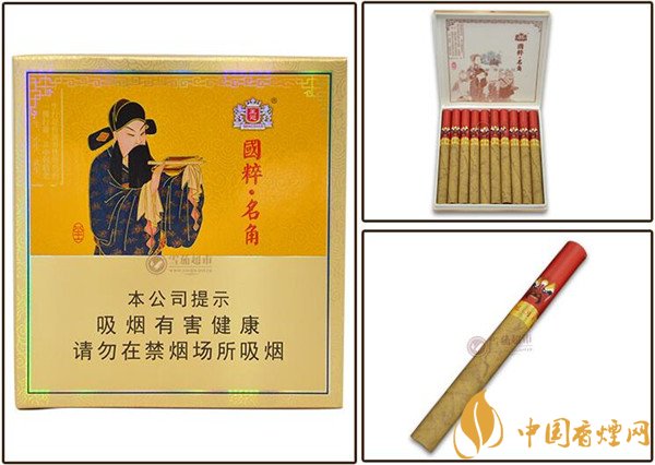 王冠雪茄(國粹名角)價(jià)格表圖 王冠國粹名角香煙價(jià)格多少