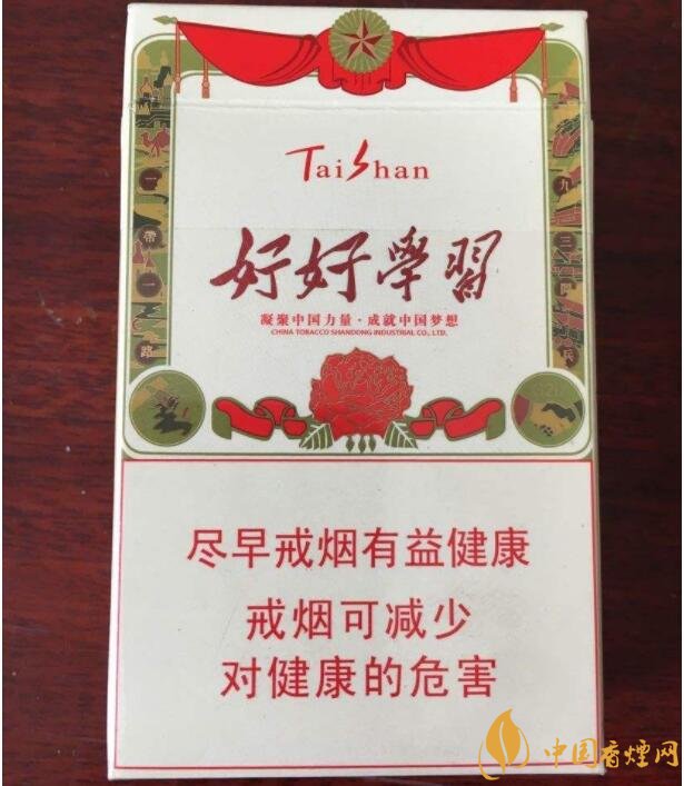 白沙天天向上多少錢一包，白沙天天向上有幾款