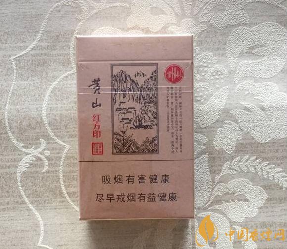 紅方印香煙圖片和價(jià)格，紅方印香煙有幾種