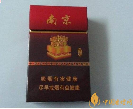 南京高檔香煙有哪些，南京香煙多少錢一包