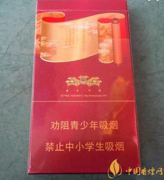 南京高檔香煙有哪些，南京香煙多少錢一包