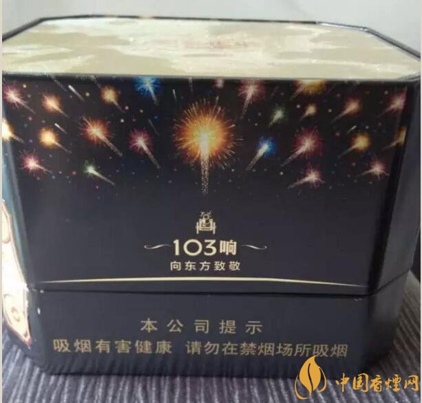 泰山皇家禮炮香煙價(jià)格表，皇家禮炮21響多少錢