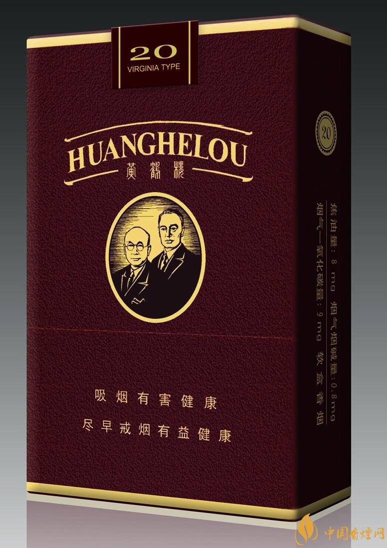 15元一包的黃鶴樓香煙盤點(diǎn)，黃鶴樓平民香煙之王