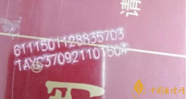 中國(guó)煙草條碼查詢號(hào)，香煙條碼鑒別香煙真假