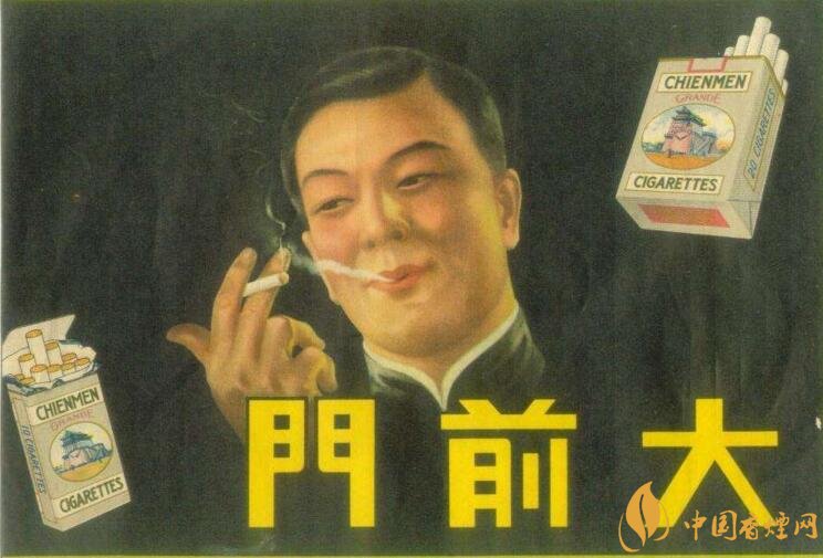 大前門1916價(jià)格及圖片，大前門1916軟短怎么樣