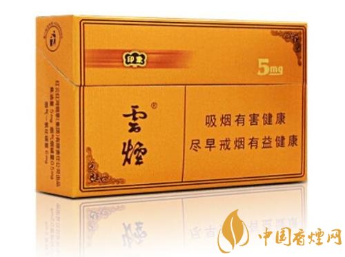 云煙印象多少錢一包，云煙印象價(jià)格表及圖片