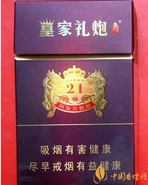 好抽的國產(chǎn)爆珠煙排行，酒香爆珠煙最受歡迎