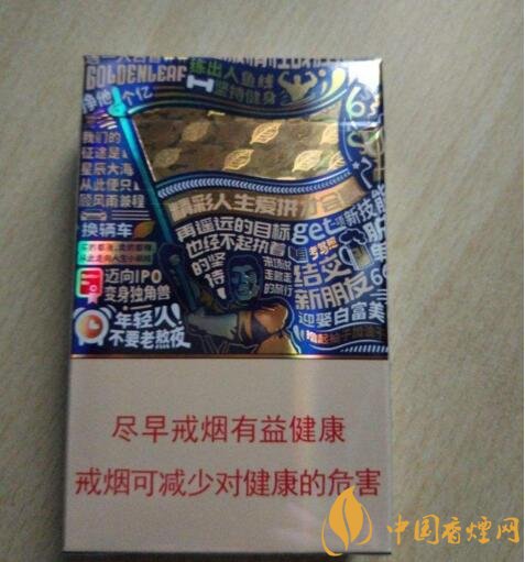 2018年過年送禮送什么香煙，中華金中支成為黑馬