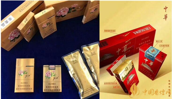 2018年香煙新品盤點，生肖紀念版香煙出列