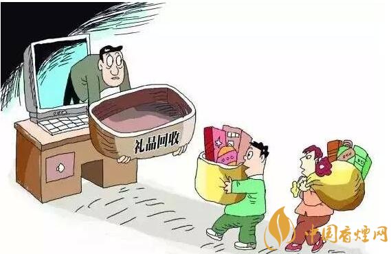 回收禮品煙違法，回收代賣禮品煙如何處罰