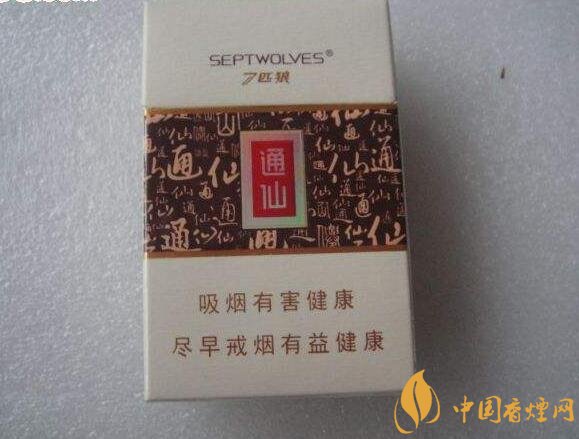 十大低危害香煙品牌，低危害香煙排行榜