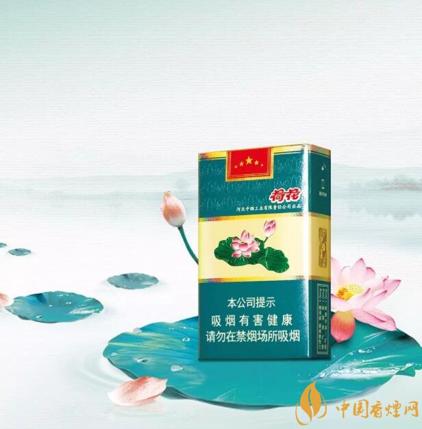 2018年鉆石荷花煙價(jià)格表，鉆石荷花煙有幾種