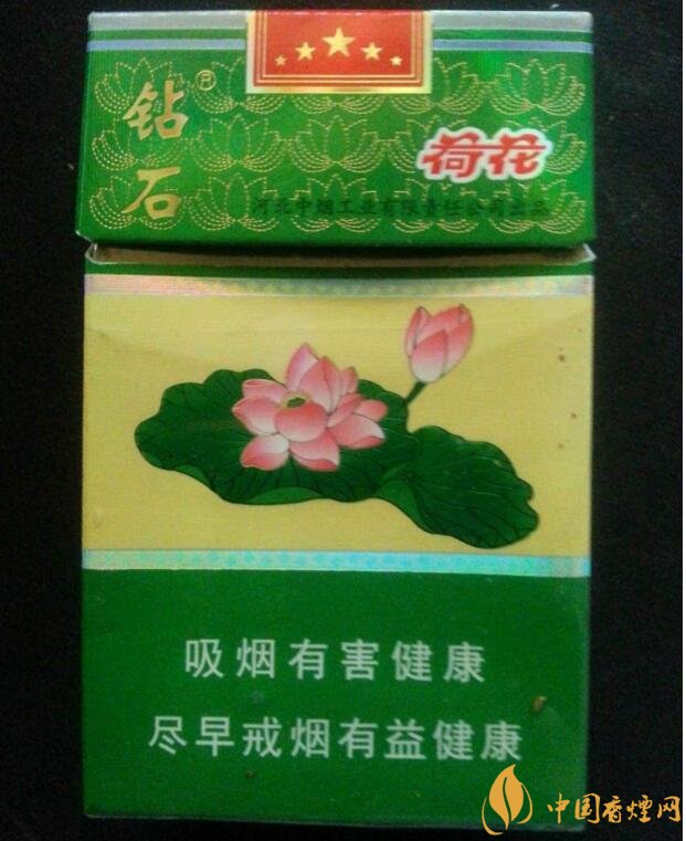 2018年鉆石荷花煙價(jià)格表，鉆石荷花煙有幾種