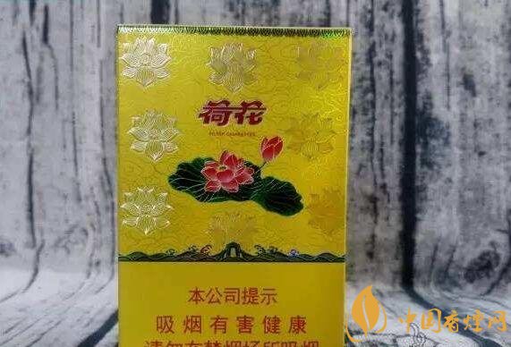 2018年鉆石荷花煙價(jià)格表，鉆石荷花煙有幾種