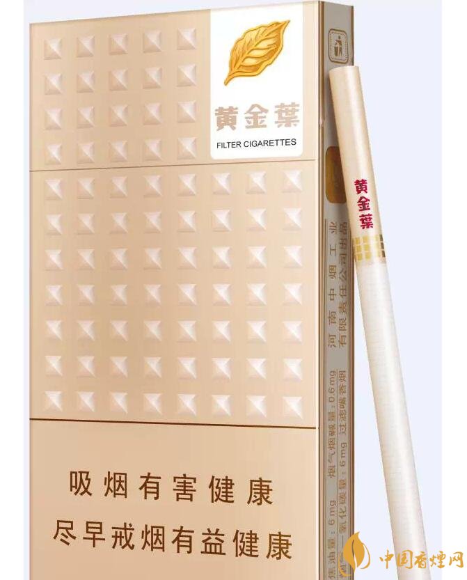 20元以下的細支煙排行榜，十大口感最好的細支煙