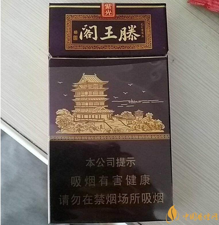 20元以下的細支煙排行榜，十大口感最好的細支煙