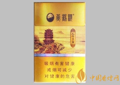 20元以下的細支煙排行榜，十大口感最好的細支煙