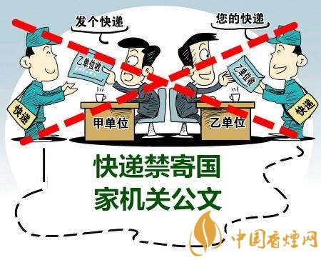 香煙可以快遞嗎，香煙快遞最多能寄幾條