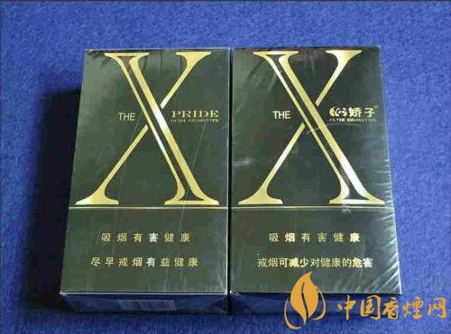 外觀最好看的煙排行榜，盤點(diǎn)煙盒好看又不貴的香煙