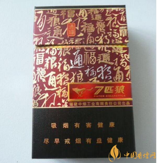 外觀最好看的煙排行榜，盤點(diǎn)煙盒好看又不貴的香煙