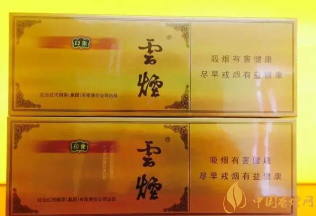 國產(chǎn)千元香煙盤點（30種），最受歡迎千元香煙排行榜