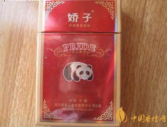 天之嬌子價格表和圖片，天之嬌子香煙有幾種