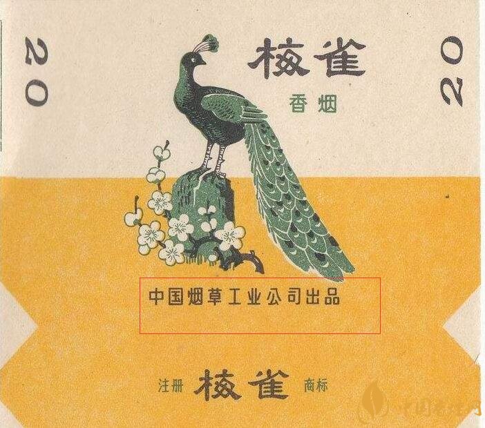 如何判斷煙標(biāo)的年份，香煙的生產(chǎn)年份判斷方法