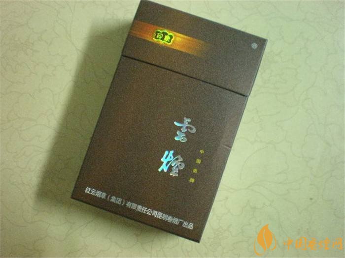 2018年中國十大香煙品牌排名，高端香煙品牌大全