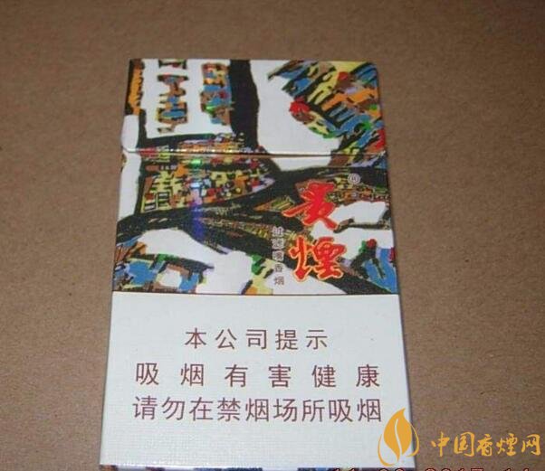 2018年貴煙新品有哪些，貴煙國(guó)酒香30細(xì)支出山