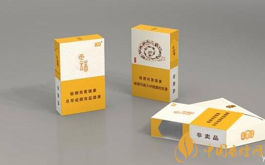 云煙云端多少一包，云煙云端是馬云定制的香煙