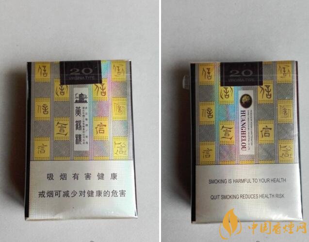 黃鶴樓短支香煙價(jià)格，黃鶴樓短支香煙列表