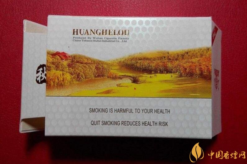 黃鶴樓短支香煙價(jià)格，黃鶴樓短支香煙列表