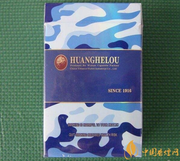 黃鶴樓短支香煙價(jià)格，黃鶴樓短支香煙列表